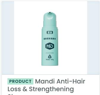 Anti-Hair Loss & Strengthening Shampoo