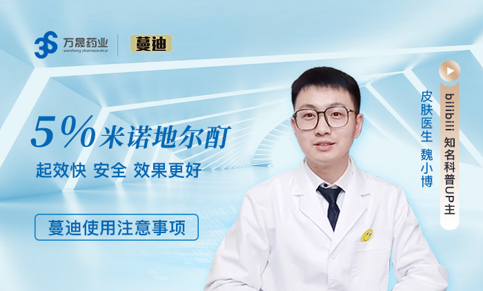 【医生魏小博】这么才算是脱发