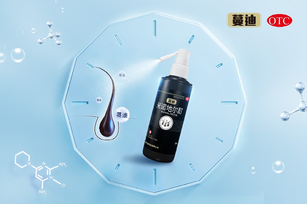   Mandi foam agent: it is approved to market for the treatment of male alopecia and alopecia areata! 