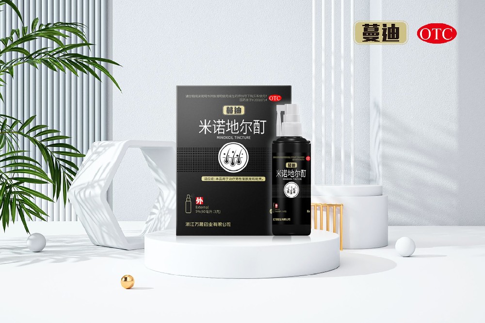 蔓迪米诺地尔酊