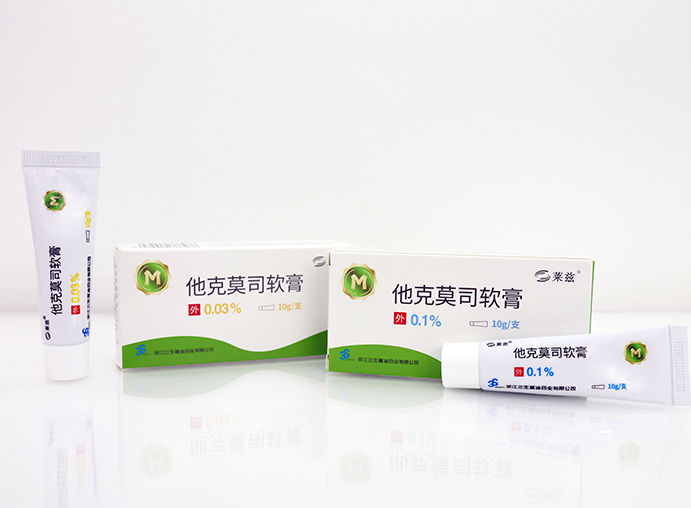 莱兹®他克莫司软膏