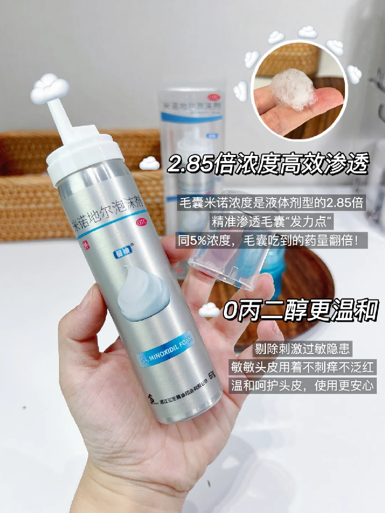 米诺地尔真的有效吗？米诺地尔泡沫剂正确用法全解析，新手必看！