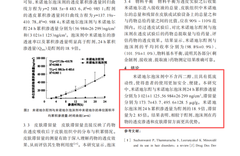 1763524318132966.png image.png