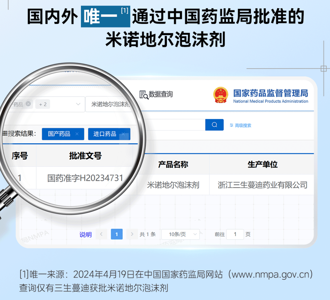 wechat_2025-09-11_154521_541.png