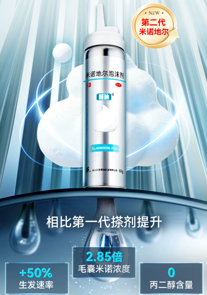 女性掉发严重怎么办？关键看发量有没有下降