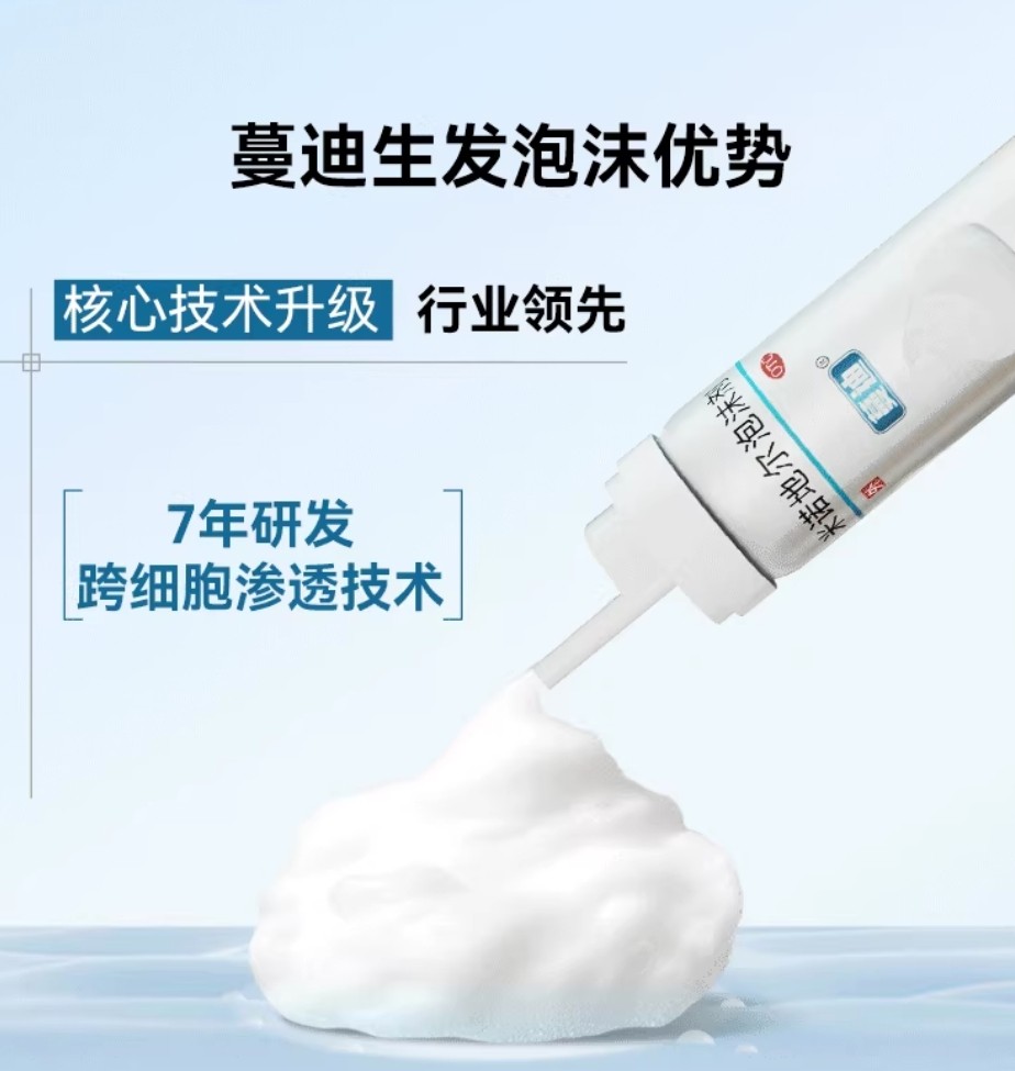 微信截图_20250806103538.png