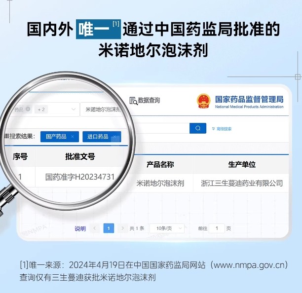 微信截图_20250520132336.png